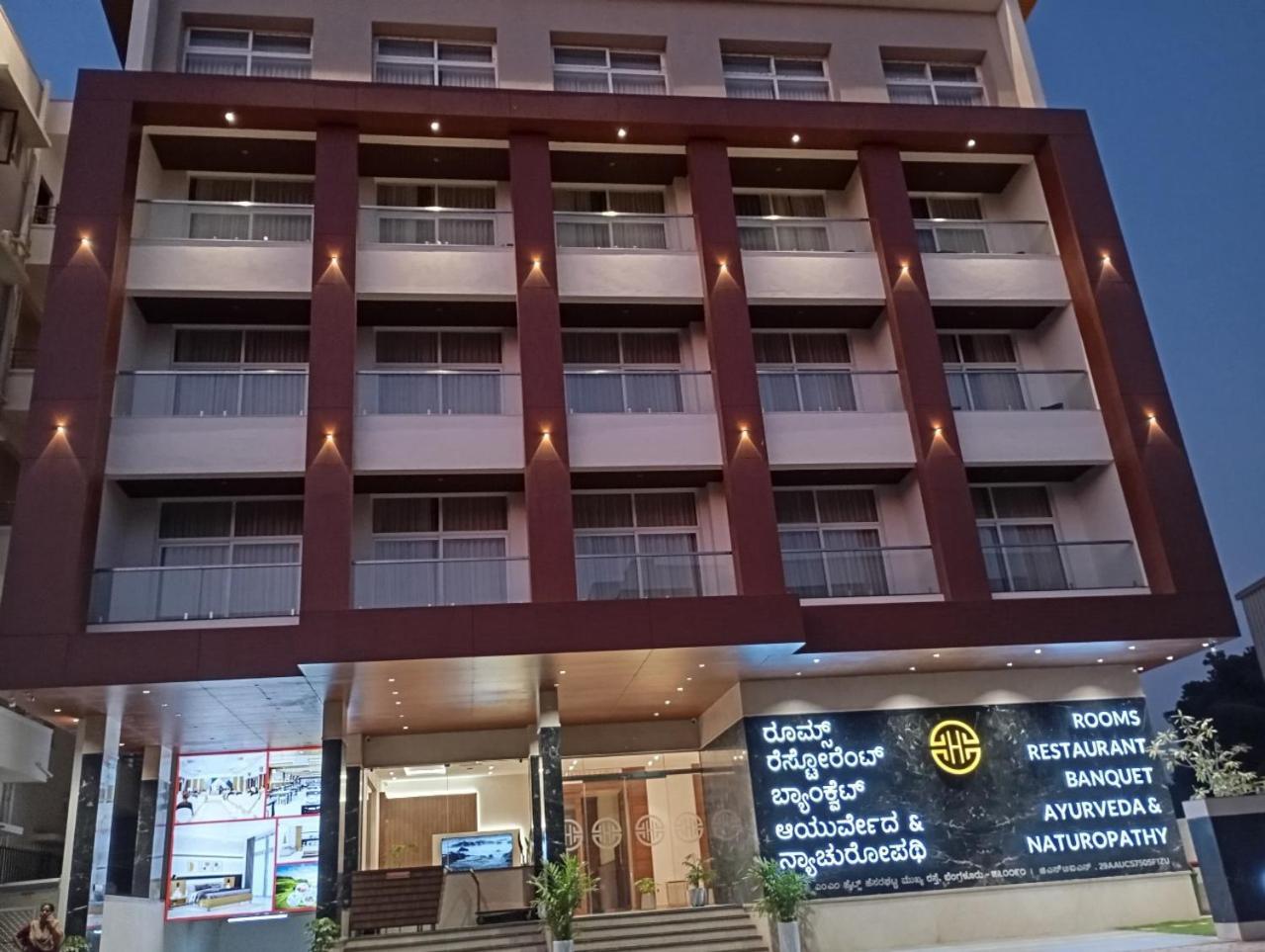 Highland Hotel Bangalore Dış mekan fotoğraf